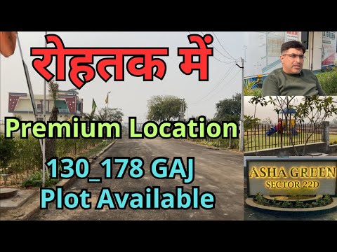 RERA approved Premium Location in Rohtak || Asha Green Sector 22 D || 130_178 GAJ Plot Available ||