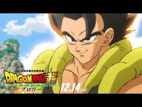 Trailer Gogeta Version