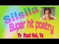 Silsila Super Hit Poetry Ye Raat Hai Ya Tumhari Zulfe Khuli Hui Hai EP 14