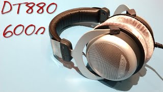 Video thumbnail for Beyerdynamic DT880 600Ω _(Z Reviews)_ ⚡ G. O. D. ⚡ by Z Reviews