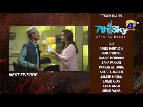 Bojh Episode 56 Teaser - HAR PAL GEO