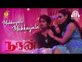 Makkayala Makkayala 8D Song Naan