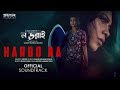Harbo Na | Nodorai | Xefer | Bangla Movie Song 2019 (Official Soundtrack)
