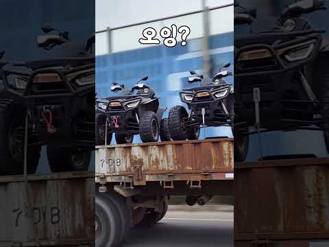 지옥의 배달차