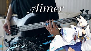 Aimer「wavy flow」BASS COVER（アズールレーン 5周年記念主題歌）