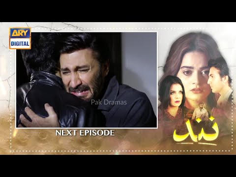 Nand Episode 23 Teaser - Latest Promo - ARY Digital Drama - Pak Dramas
