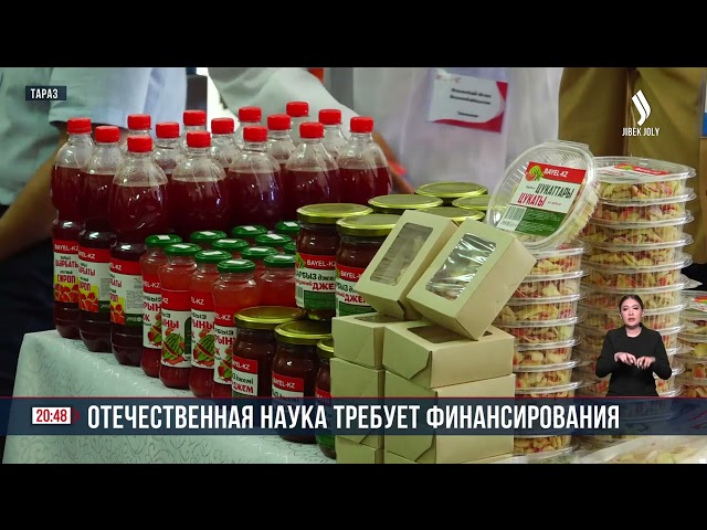 Отечественная наука требует финансирования