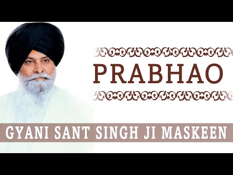 Gyani Sant Singh ji Maskeen - Prabhao - Indore Samagam (Live Recording)