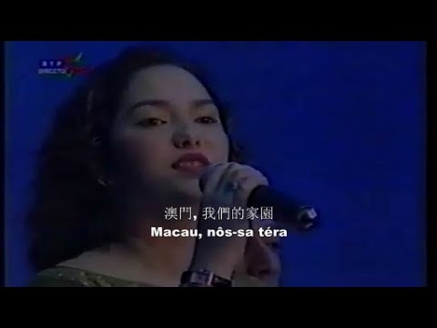 Macau, nôs-sa téra (澳門, 我們的家園)