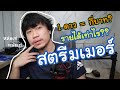 เพรช99999เงิน99999