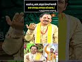 కల్పవృక్షం లాంటి స్తోత్రం Powerful Stotram Brahmasri D