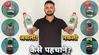 Download lagu How To Check Original & Fake Castrol Engine Oil? | Original & Duplicate Castrol Engine Oil Checking mp3 Download lagu How To Check Original & Fake Castrol Engine Oil? | Original & Duplicate Castrol Engine Oil Checking mp3