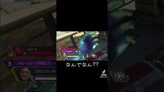 なんでそーなる?? #apex #センチネルしか勝たん #apexlegends  #エーペックスレジェンズ #狙わないで何かしらやらかすapex #エーペックス #エイペックスクリップ #クレーバー