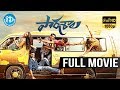 Paathshala Telugu Full Movie HD| Nandu | Shashank | Mahi V Raghav | LB Sriram | iDream Telugu Movies