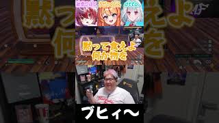 【恭一郎】ブヒィ～ #shorts
