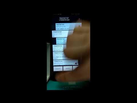 Программа-шпион для андроид и айфон. Часть 2.