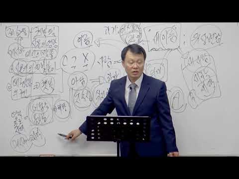[목요성경공부] 이사야 62장
