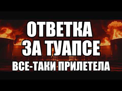🔥Вечерний выпуск новостей 25.04.26