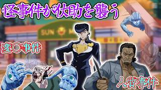 【オラドラ】４部☆この町とおふくろは俺が守りますよ！あの人の代わりに…