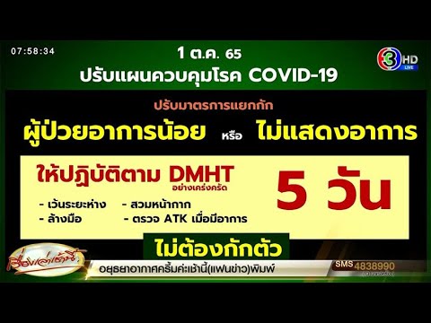 อาการ