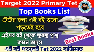 Best Books For Primary Tet 2022 | Primary Tet 2022 Preparation |Tet Book List@Struggle For Success