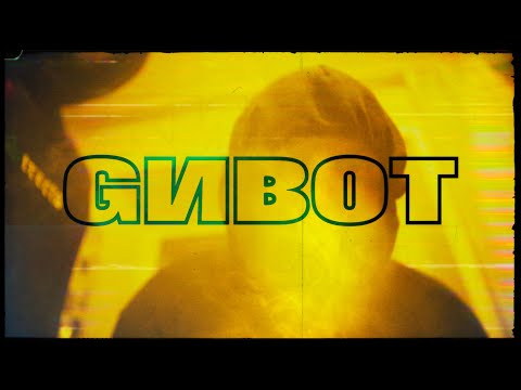 BEXOB – «GИВОТ»