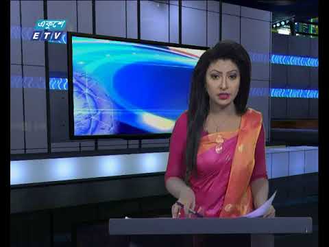 সন্ধ্যা ০৬টার সংবাদ ১৬ এপ্রিল ২০১৮