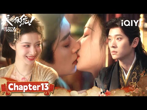 Chapt.13🧨Sweet New Year🏮Wang Churan & Cheng Lei&lsquo;s Festive Daily|How Dare You!?成何体统|iQIYI