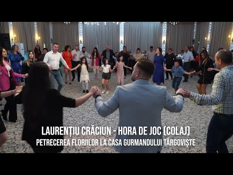 Laurențiu Crăciun - Hora de Joc (COLAJ)