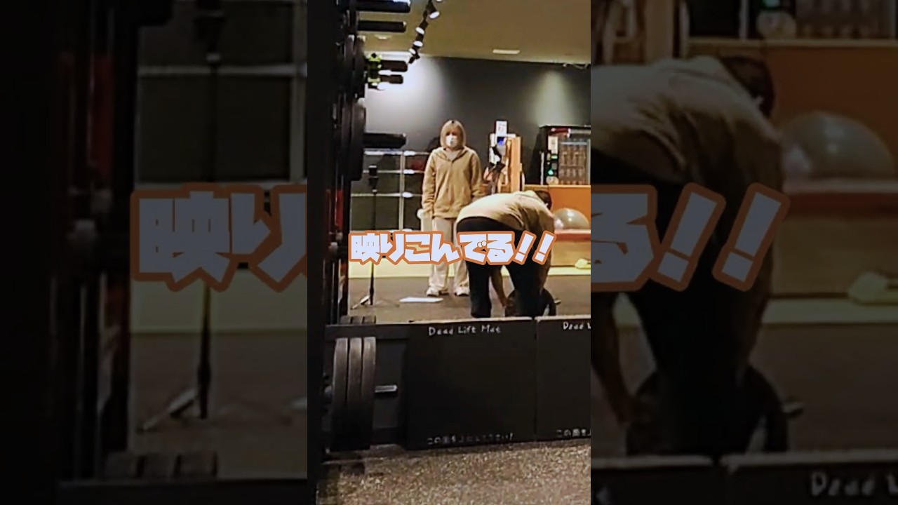 ねぇ！まってw…編集頑張ったのにガッツリ映り込んでました🫣【佐野市の24時間ジム：AEGYM】#失敗 #ねえまって #映り込み