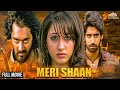 Meri Shaan Hindi Dubbed Tamannaah Bhatia Kalidasu Tamil
