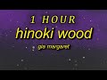 Just A Chill Guy Listening To Chill Guy Music 1 Hour