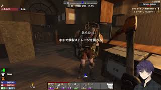 2026/8/29【参加型】みんなでゲーム実況「7 Days to Die」