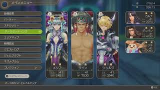 神の骸に生きて行く『Xenoblade Definitive Edition』　(漆)