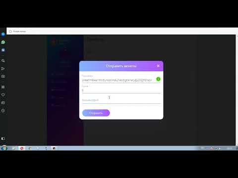 Likecoin вывод средств