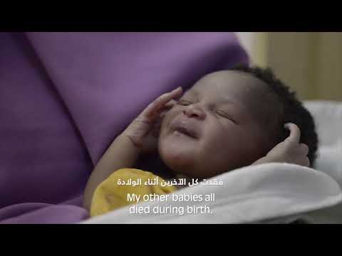 Born in Somalia - with Arabic subtitles 