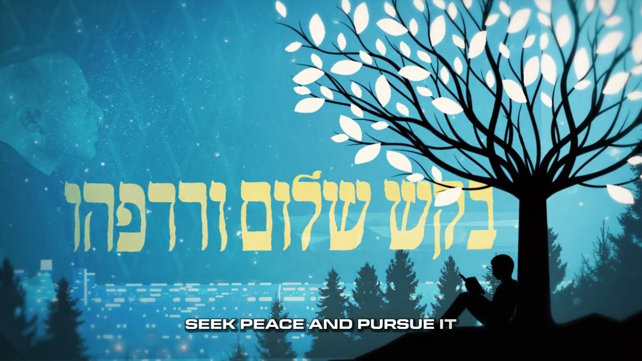 שיר זיכרון מרגש לארי פרייזר | איש מההרים | צפו