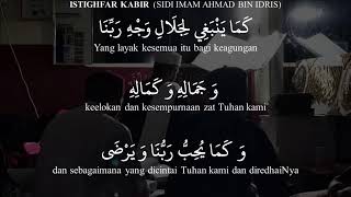 Download lagu Live - TV Dewan Selawat (TVDS) | Istighfar Kabir (Berterusan) mp3