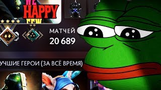 НАСТОЯЩАЯ ЖЕМЧУЖИНА ДОТЫ