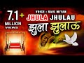 Jhula Jhulau Rais Miyan Very Heart Touching Video Karbala 2021 Muharram Special