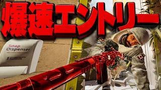 爆速エントリーBUCKが強すぎる【シージ/R6S】