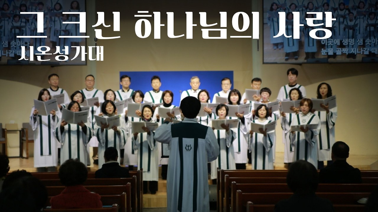 찬양 영상