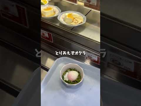 今日はオムハヤシをいただきます！ #芝浦工大 #sit #大学生 #大学生の日常 #キャンパスライフ #学食 #オムライス