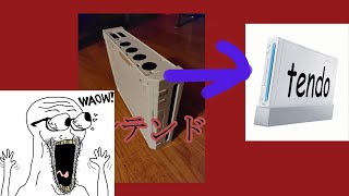 How to change your Wii