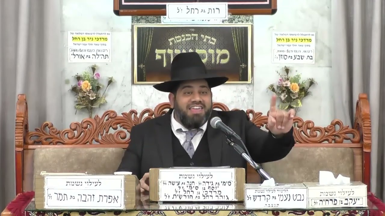 הרב יחזקאל עוזר   •   פרשת בא תשפ'ו