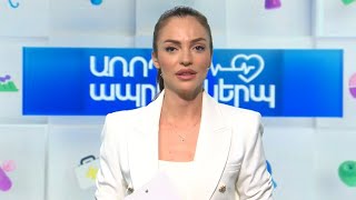 Առողջ ապրելակերպ. Շաքարային դիաբետ. Մայրական խանդ