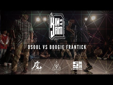 Dsoul Vs Boogie Frantick [TOP 8] | KINjam LA 2018 [@VIBRVNCY 4K]