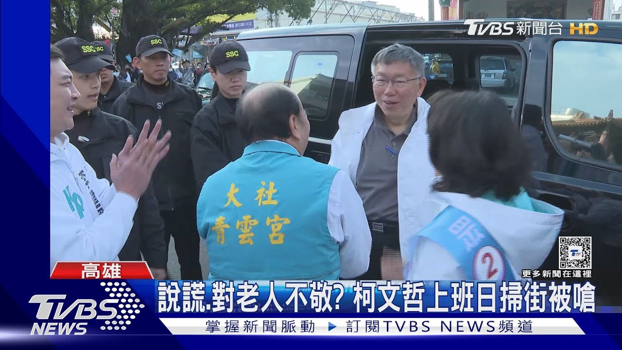 選後和民進黨組聯合政府？　柯文哲：只是不滿國民黨為棄保