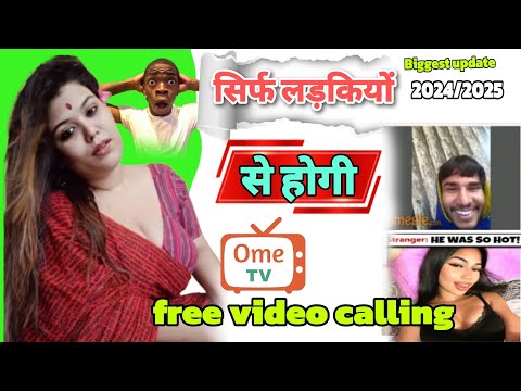 Ome tv mein लड़कियों से free video calling  || Video calling kaise kare Omegle par || Ome tv update