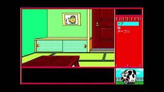 Pension Story: Kiyosato Hana (ペンションストーリー-花清里) for the NEC PC-88